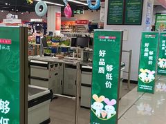 -嘉荣SPAR超市(家和城广场店)