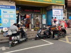 -麦岛和润农贸市场