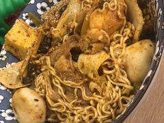 -皆道拌麻辣烫·麻辣拌