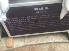 -国信南山温泉