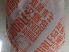 吉士双层汉堡-麦当劳(无锡永乐店)