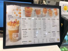 -7分甜(南京仙林金鹰店)