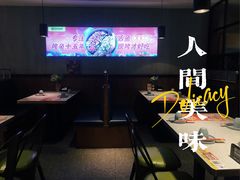 -味妙烤鱼吧(回龙观店)