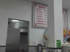 -何记酿皮店(西流湾店)