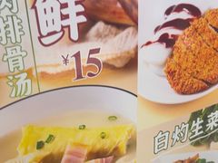 -小杨生煎(宝山花园城店)