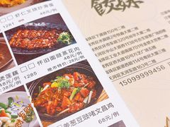 -虾饺妹·酒家(海珠广场店)