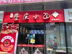 -壹海城ONE MALL