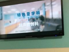 -上海市第七人民医院