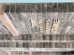 -三联韬奋书店(宽窄巷子店)