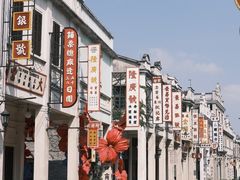 -赤坎·广东华侨国际旅游度假区