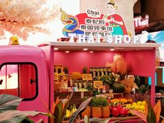 -泰妃殿(武汉首店)