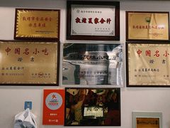 -夏家合汁(天润花园小区店)
