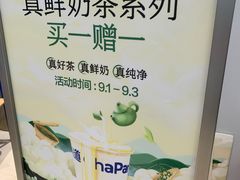 -茶百道(文冲沃尔玛店)
