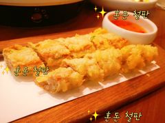 脆皮五香卷-CHIC1699远洋私厨