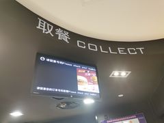 -麦当劳(杭州萧山京港国际店)