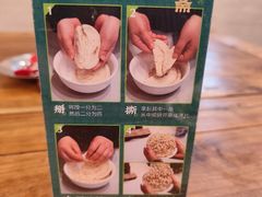 -老刘家永盛斋·传统泡馍(东关南街店)