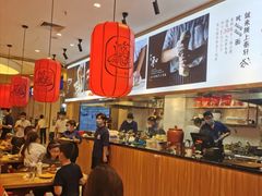 大堂-陇上秦轩biangbiang面(萧山万象汇店)