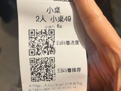 -素虎料理(前门店)