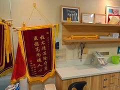 -上海仁爱医院口腔科 · 种植