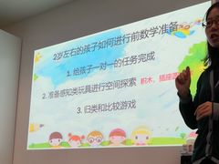 -乐融儿童之家早教托育(燕郊校区)