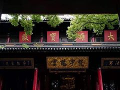 -无锡惠山寺
