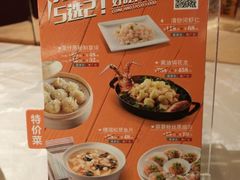 -和记小菜(七宝店)