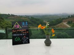 -远山有窑