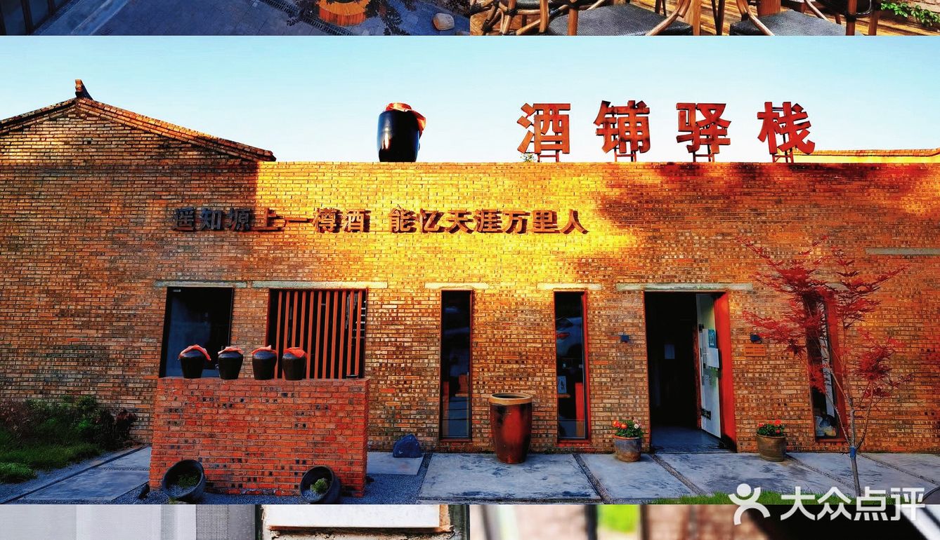 休闲玩乐｜周边游｜山河湖畔 日月星辰 把酒言欢✨