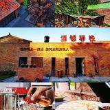 休闲玩乐｜周边游｜山河湖畔 日月星辰 把酒言欢✨