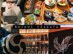 -石葵(锦业时代店)