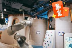 -幻贝家儿童乐园(苏州中心店)