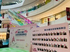 -金隅嘉品Mall