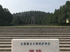 -茂陵博物馆