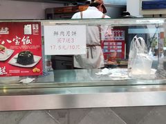 -杜三珍(南环店)