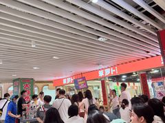 -笨罗卜浏阳菜馆(龙华鹏润达店)