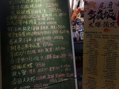 -老外街