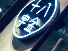 -十八字金·银饰·开蚌DIY·手工体验团建(世纪金源店)