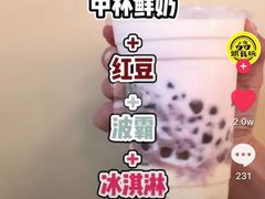 -1点点(苏州中心店)