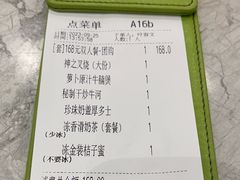 -翠华餐厅(正佳广场店)