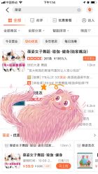 -葆姿普拉提·瑜伽