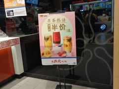 -吉野家(宾水道店)