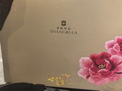 -广州香格里拉酒店