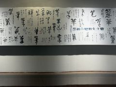 -中国湖笔博物馆(莲花庄路)