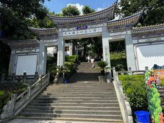 -苍山感通索道