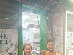 -年记·兴顺斋 牛街清真熟食小吃店