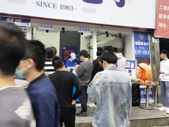 门面-包馔·夜包子(华强北店)