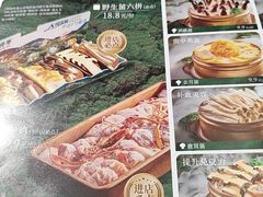 -菌小白火锅(时尚天河店)