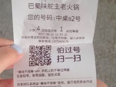 -味舵主不改良老火锅(杨舍老街店)