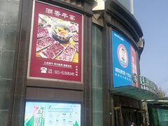 -飞洲国际广场