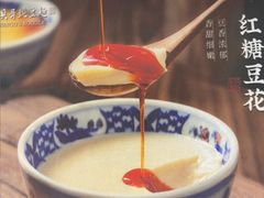 -兵哥豌豆面(创意谷店)